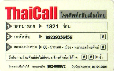 Cartes · Cartes réservées pour les expatriés Thai