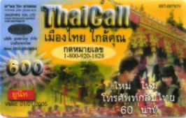 Cartes · Cartes réservées pour les expatriés Thai