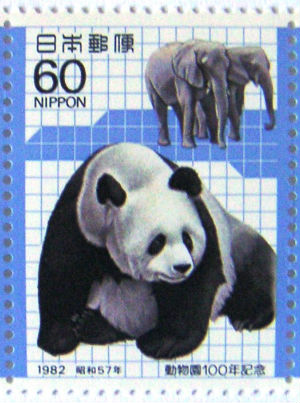 Timbres · Japon