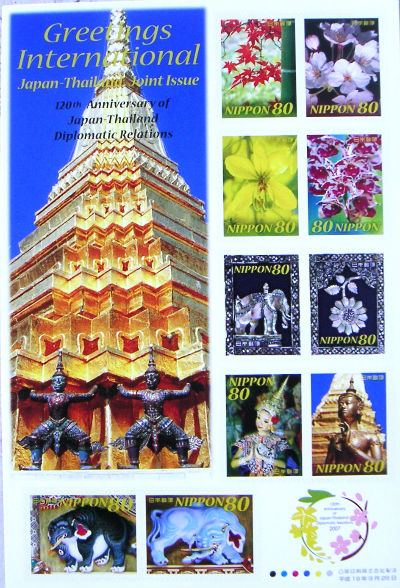 Timbres