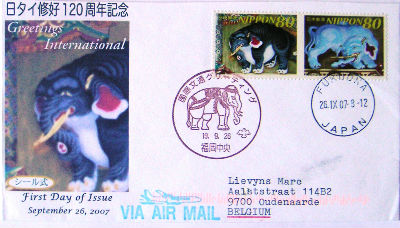 Timbres