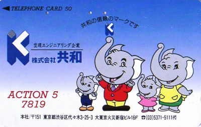 Cartes · Japon