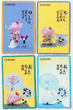 Cartes · Japon