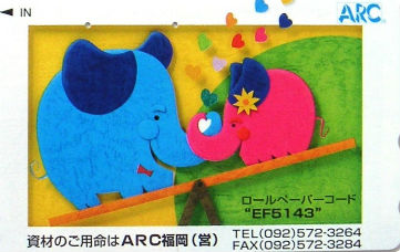 Cartes · Japon