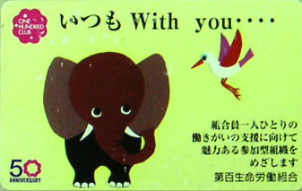 Cartes · Japon