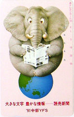 Cartes · Japon