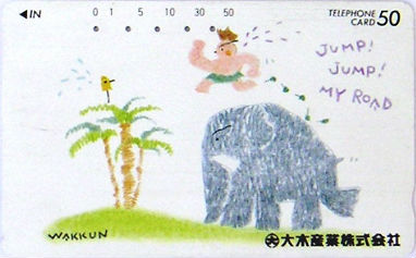 Cartes · Japon