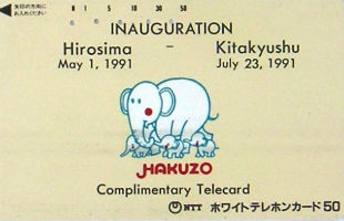 Cartes · Japon
