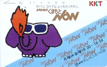Cartes · Japon