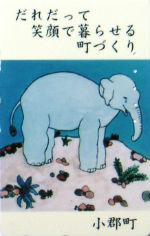 Cartes · Japon