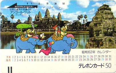 Cartes · Japon
