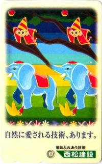 Cartes · Japon