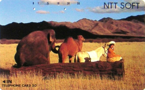 Cartes · Japon NTT