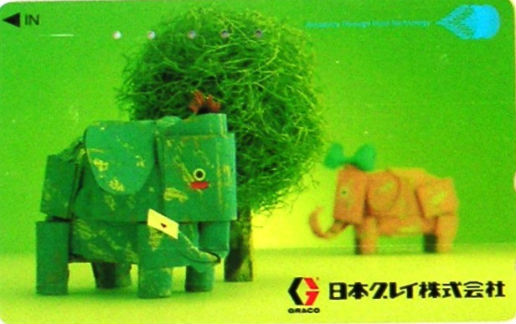 Cartes · Japon NTT