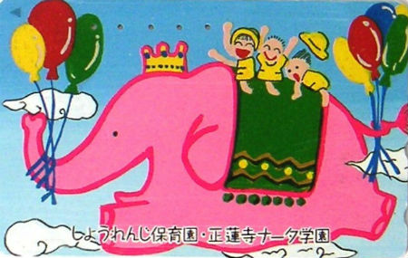 Cartes · Japon NTT