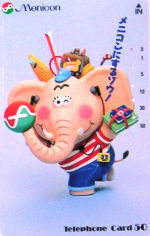 Cartes · Japon NTT