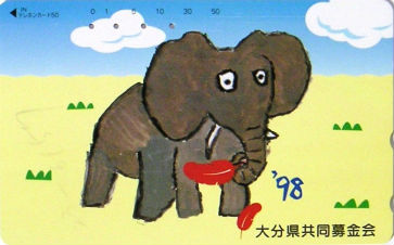 Cartes · Japon