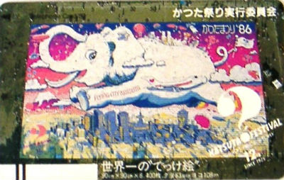 Cartes · Japon NTT