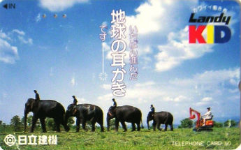 Cartes · Japon