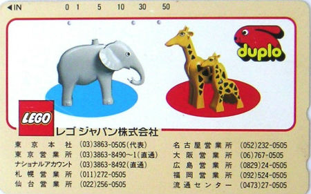 Cartes · Japon NTT