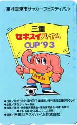 Cartes · Japon NTT