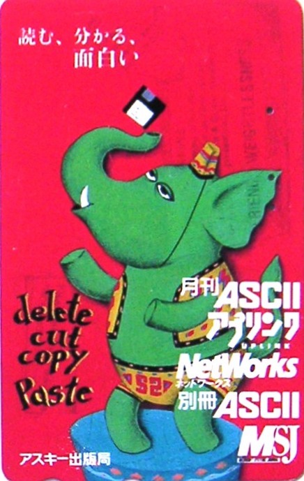 Cartes · Japon NTT