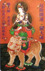 Cartes · Japon