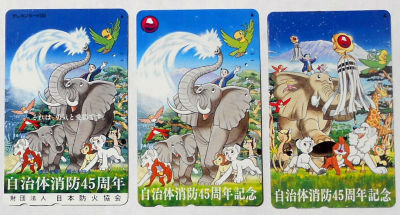 Cartes · Japon