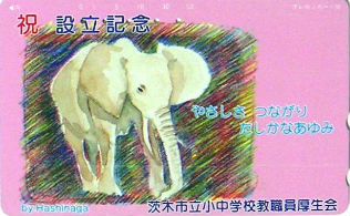 Cartes · Japon