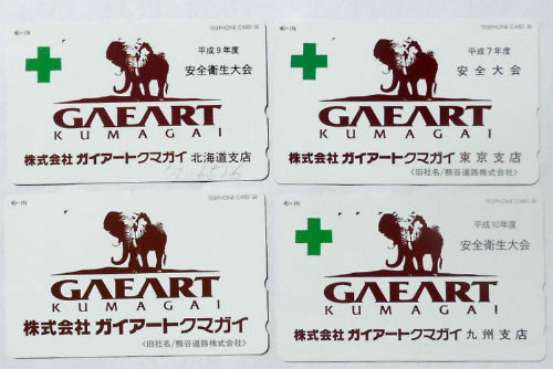 Cartes · Japon