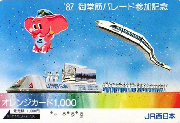 Cartes · Jr