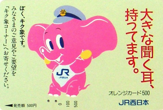 Cartes · Jr