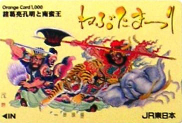 Cartes · Jr