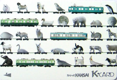 Cartes · Cartes Kansai-lagare