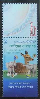 Timbres · Israel