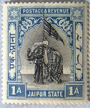 Timbres · INDE - Etats Souverains