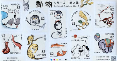 Timbres · Japon