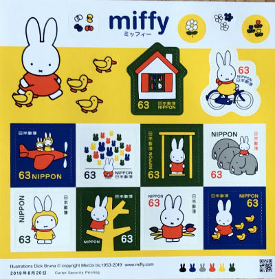 Timbres · Japon