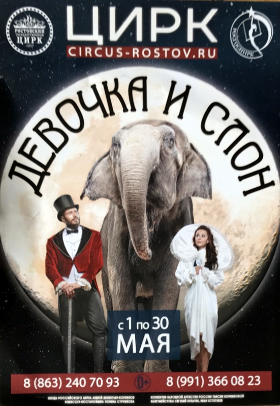 Objets insolites · Publicité pour parapluies 3 elephants
