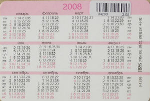 Calendriers