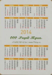 Calendriers