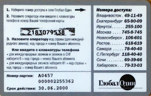 Cartes · Russie