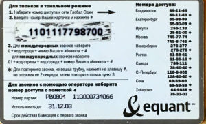 Cartes · Russie