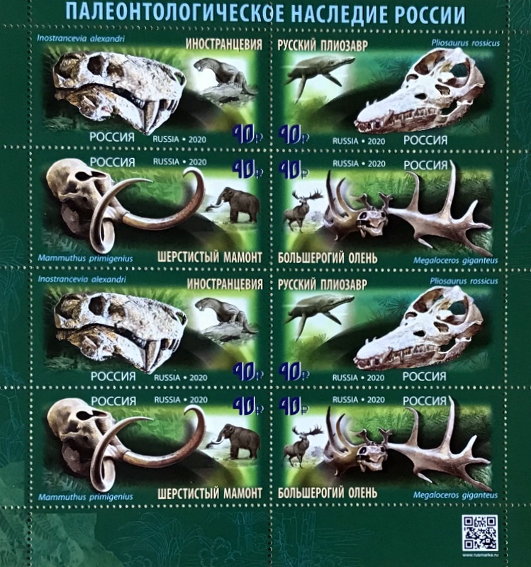 Timbres · RUSSIE (Fédération)