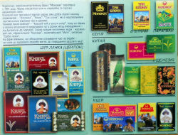 Calendriers