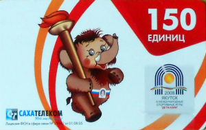 Cartes · Russie