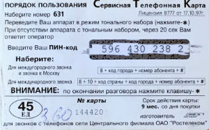 Cartes · Russie