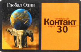 Cartes · Russie