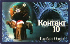 Cartes · Russie