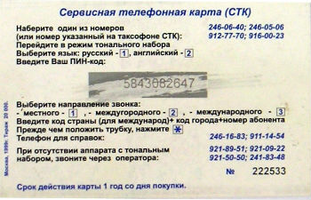 Cartes · Russie